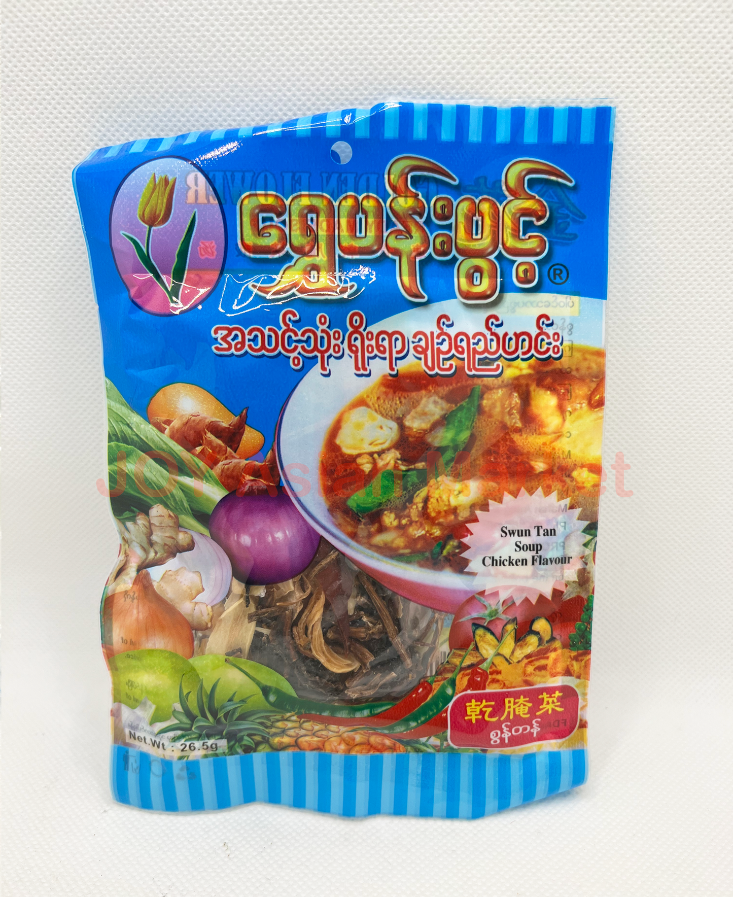 အသင့်စား စွန်တန် ဟင်းရည် Swan Tan Instant Hot Soup