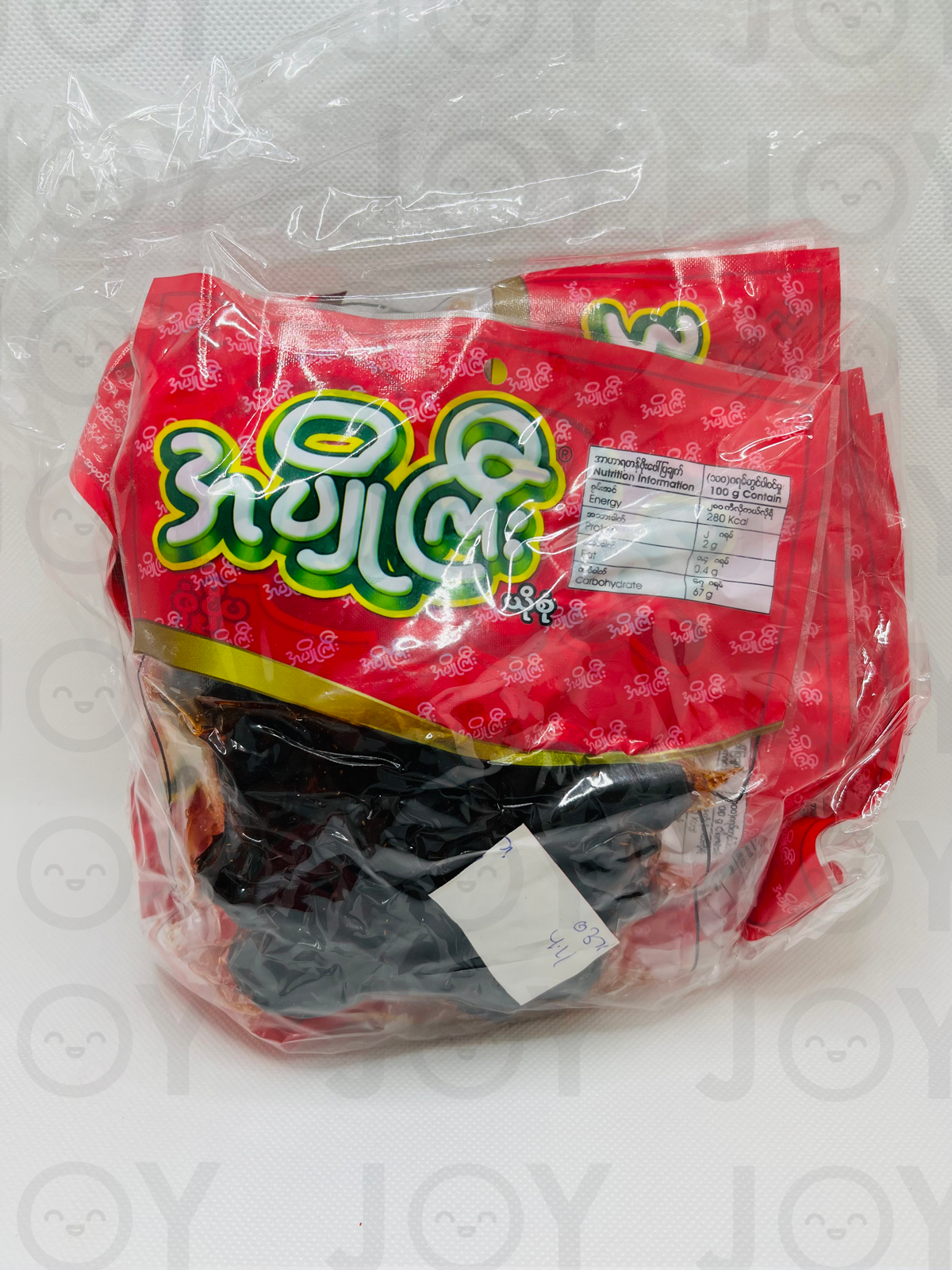 A Pyo Gyi Preserved Plum အပျိုကြီး ဇီးယို