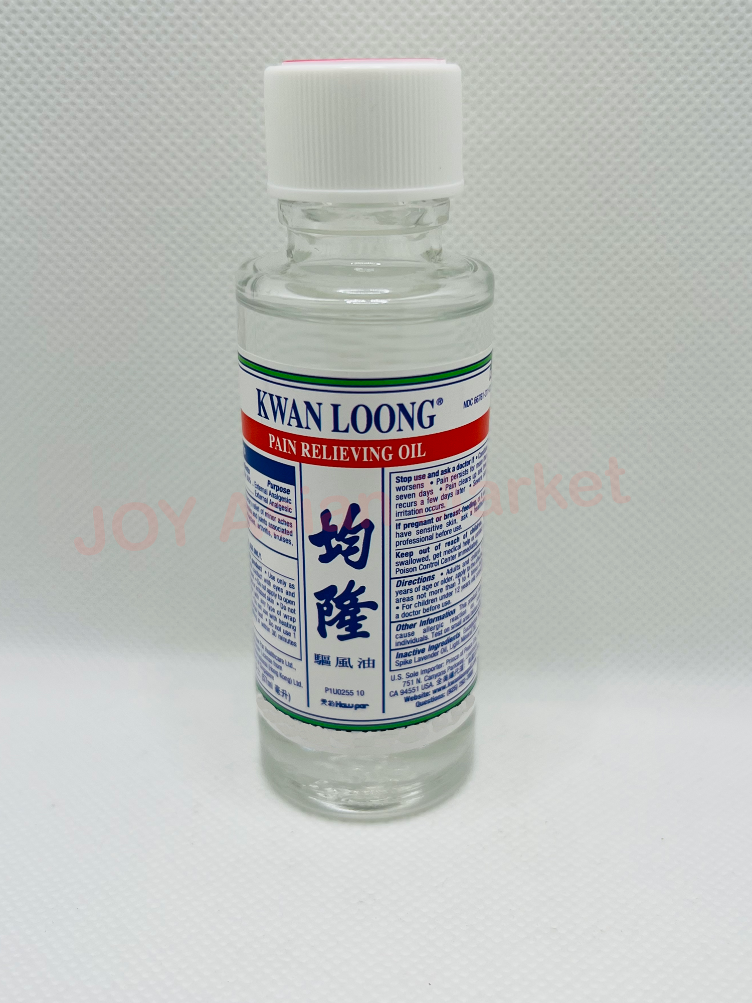 Kwan Loong Pain Relieving Medicated Oil, 2 oz. India