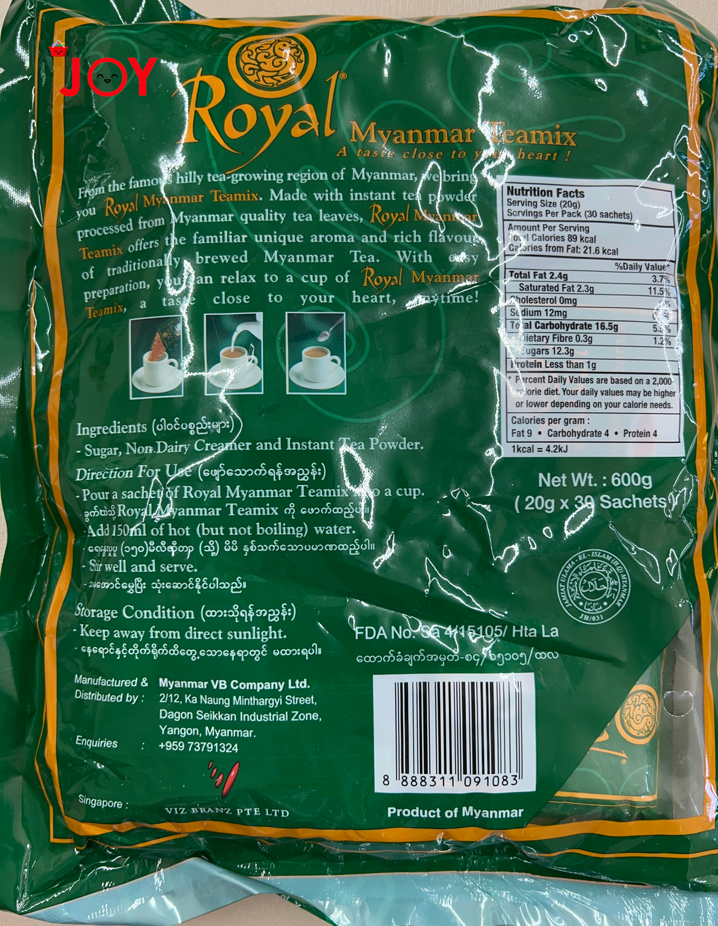 Royal Myanmar Teamix