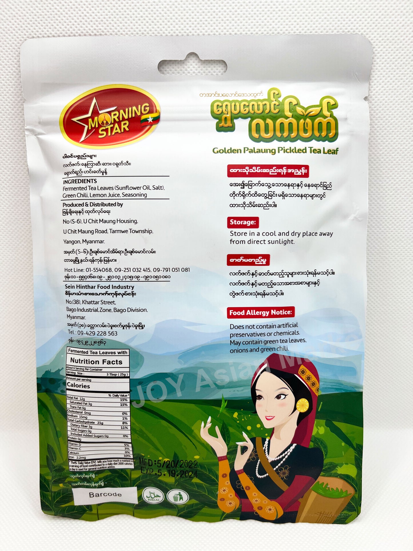 Golden Palaung Pickled Tea Leaf 160g