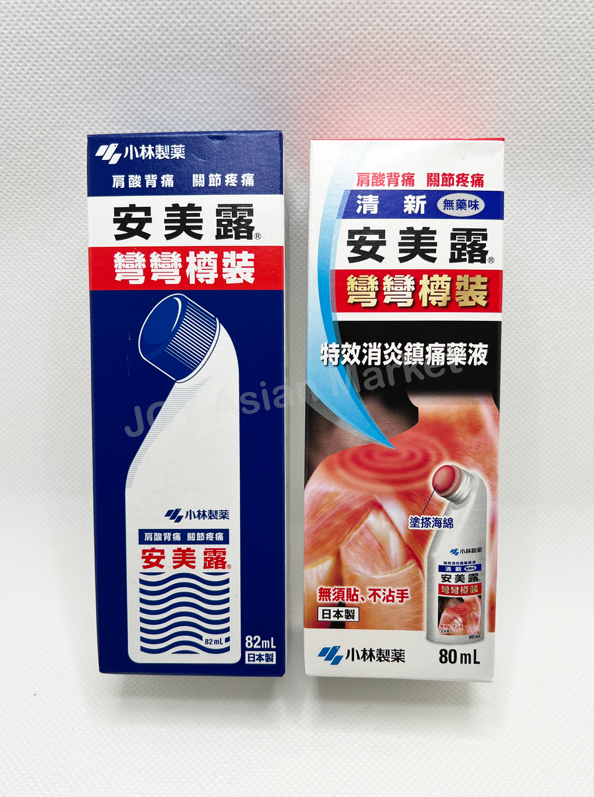 YOKO Analgesic Liquid Blue 82 ml